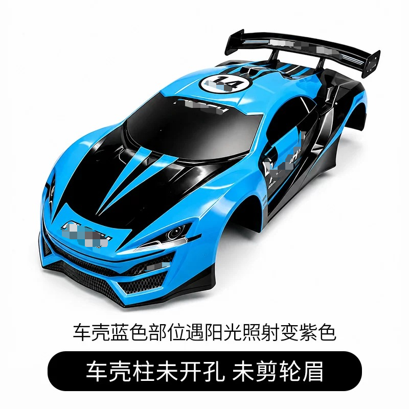 Tamiya Model Rc Car - Кузов из ПВХ для радиоуправляемых дрифт-моделей,