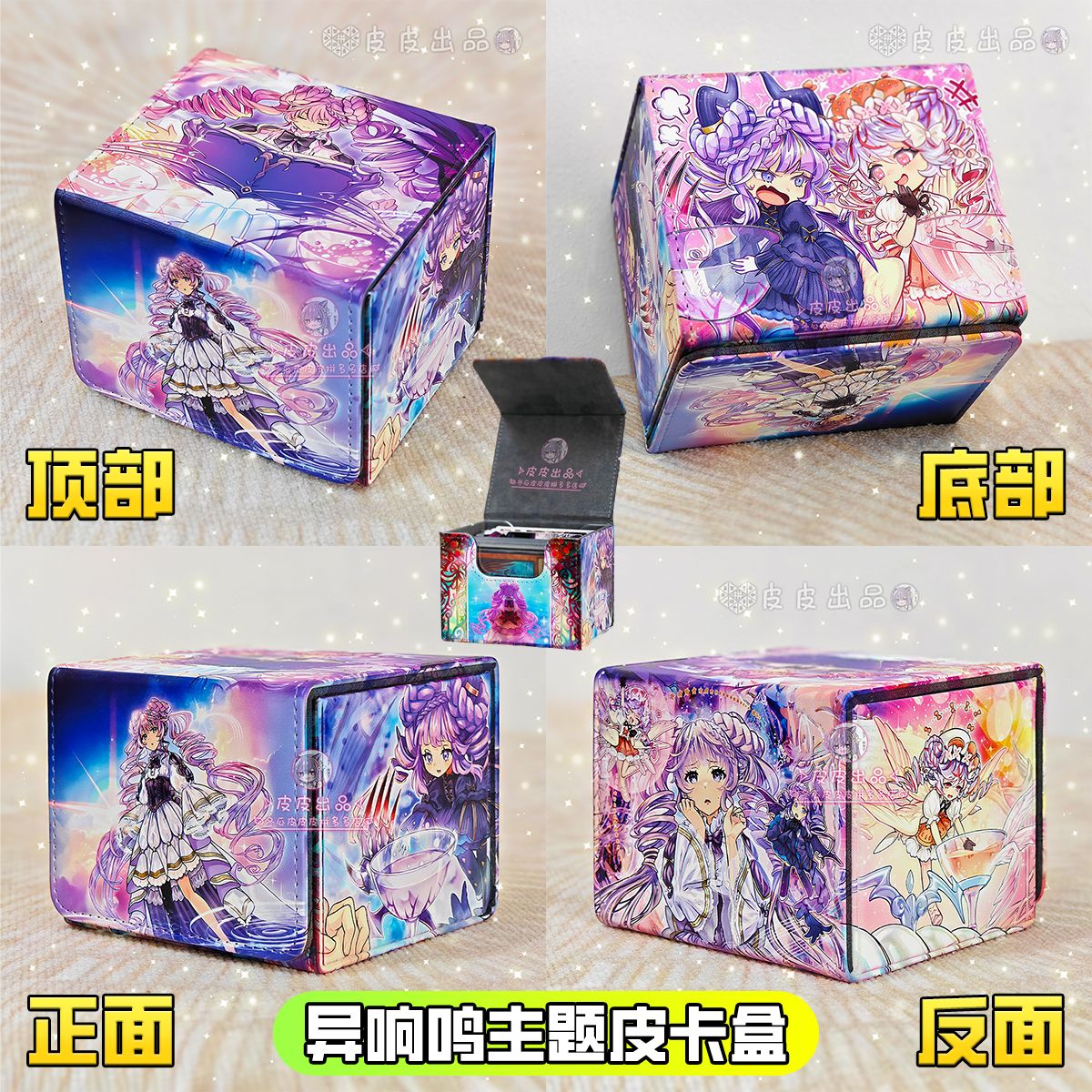 Ю-Ги-О! Коробка для хранения к – обзор и цена Board Game Box