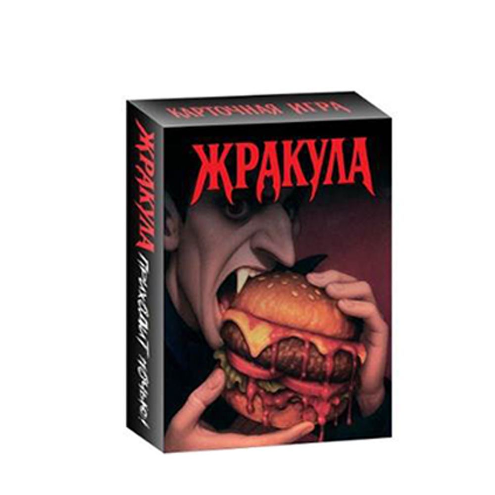 Русская версия: Забавная карто – обзор и цена Board Game Strategi