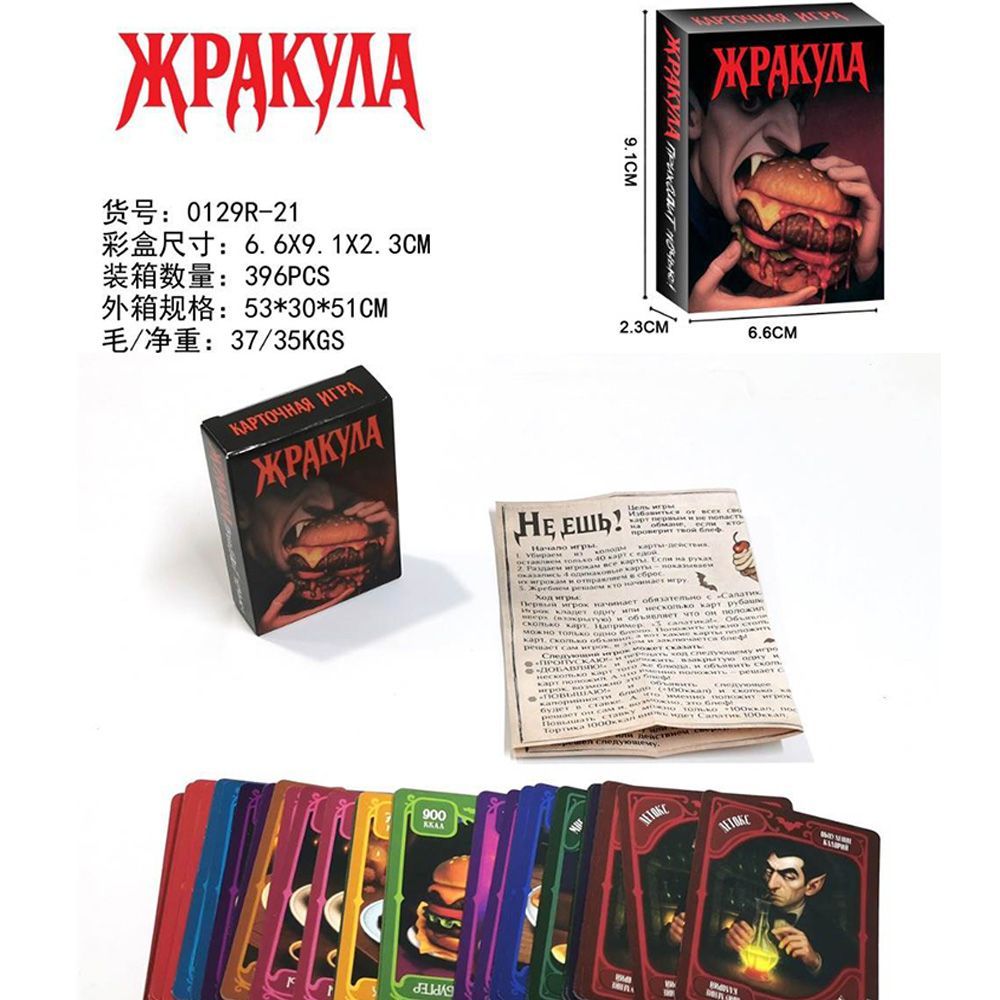 Русская версия: Забавная карто – обзор и цена Board Game Strategi